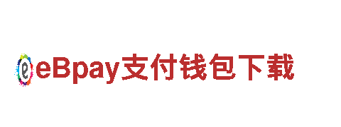亚博和华体会的关系——引领电动车革命